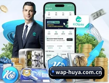 wap-huya.com.cn APP 深度功能